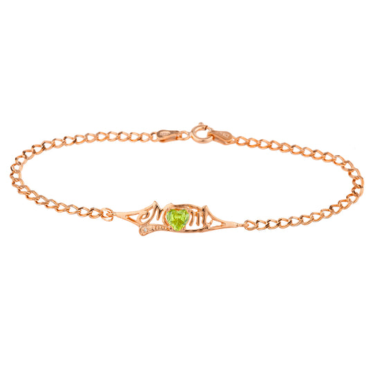 Peridot & Diamond Heart Mom Bracelet 14Kt Rose Gold Plated Over .925 Sterling Silver